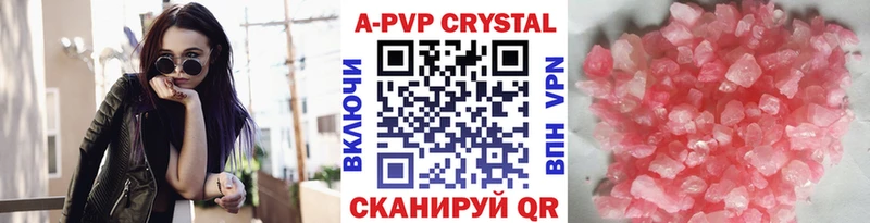 это какой сайт Владивосток A-PVP СК КРИС
