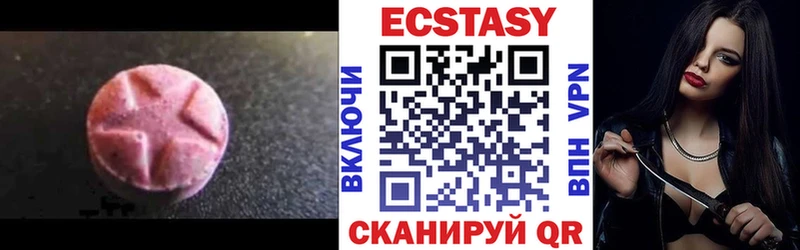 Ecstasy mix  Владивосток 
