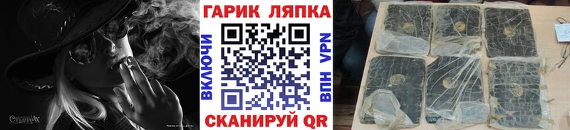 Гашиш индика сатива Владивосток