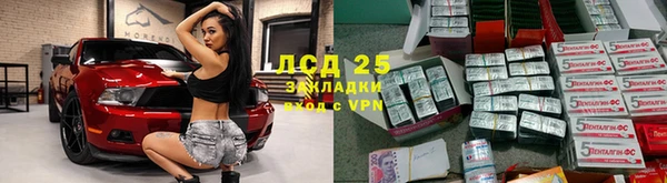 кристаллы Алексин