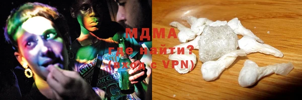 кристаллы Алексин