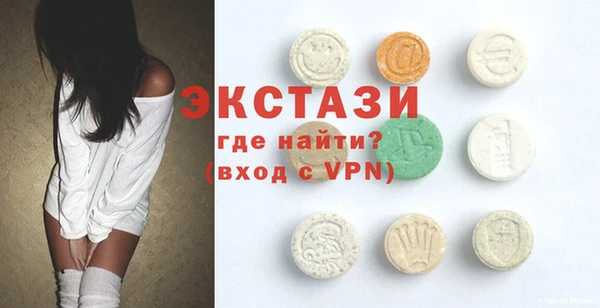 кристаллы Алексин