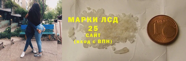 кристаллы Алексин