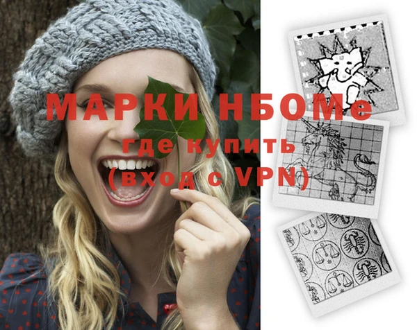 первитин Абинск