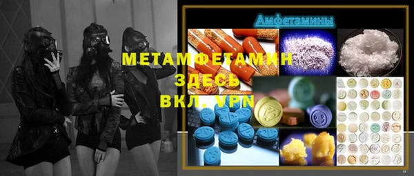 кристаллы Алексин