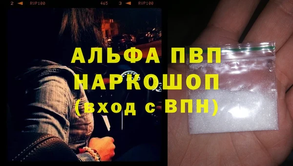 кристаллы Алексин
