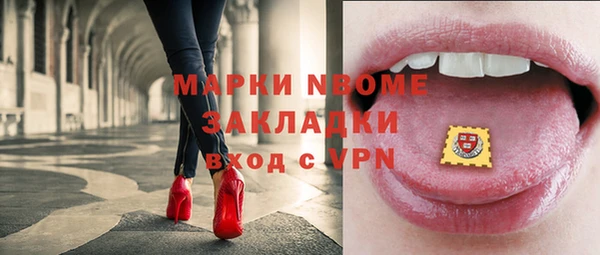 MESCALINE Абдулино