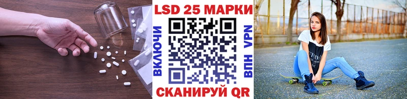 LSD-25 экстази кислота  купить наркотики цена  Владивосток 