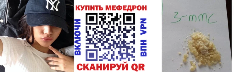 Меф VHQ  Владивосток 