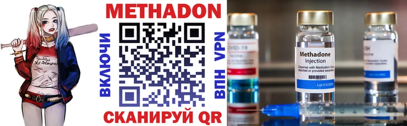 МЕТАДОН мёд  Владивосток 