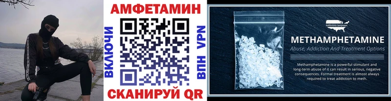 даркнет состав  Владивосток  МЕТАМФЕТАМИН витя  как найти  