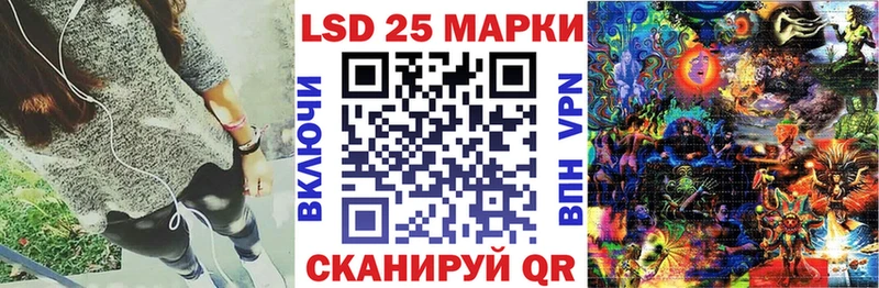 где купить   Владивосток  Марки N-bome 1,8мг 